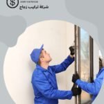 فني زجاج ومرايا الرياض